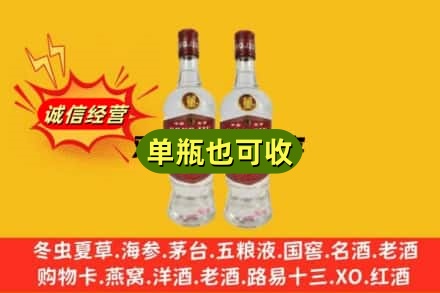 武汉上门回收董酒